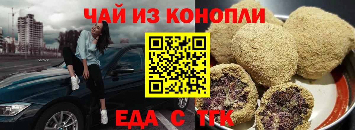 Иваново  Марихуана  МЕФ   Меф  Alpha-PVP СК   Вход с VPN  Codein  НБОМе  COCAIN  ГАШ 