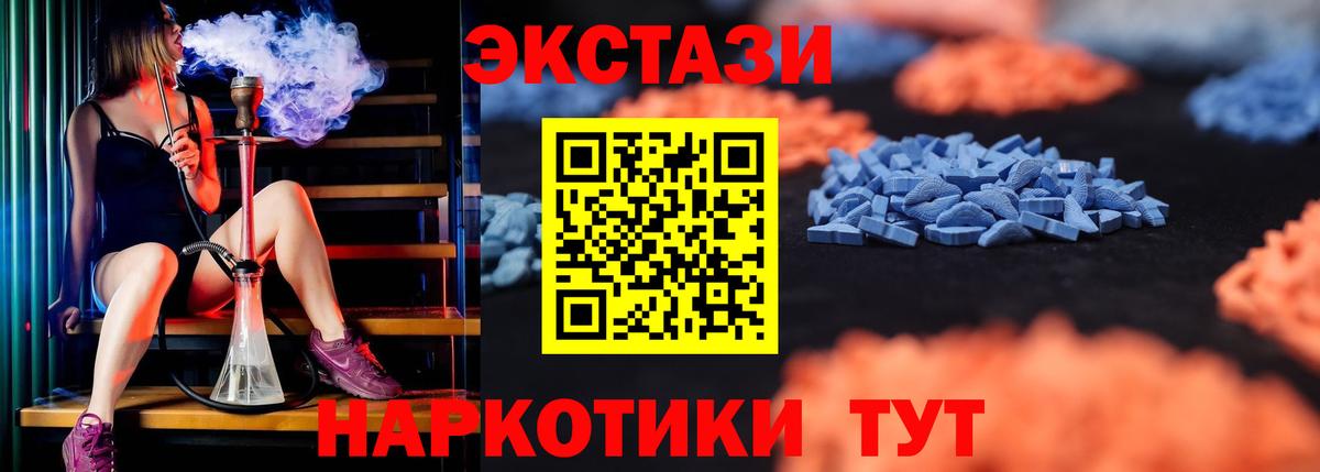Ecstasy бентли Иваново