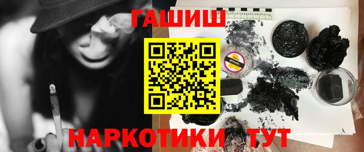 МЕТАДОН Иваново