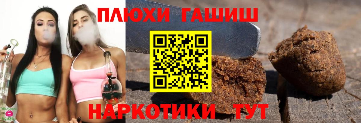 ГАШ Изолятор Иваново