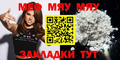 сатива Гатчина