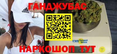 героин Гай