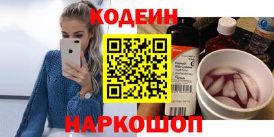 героин Гай