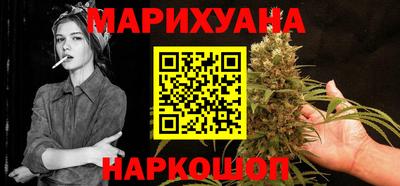 героин Гай