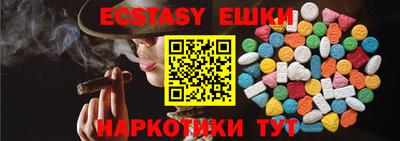 сатива Гатчина