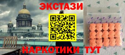 сатива Гатчина