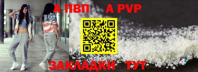 a pvp Гагарин