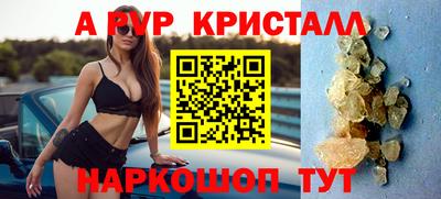 a pvp Гагарин
