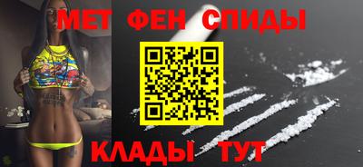 меф Гусь-Хрустальный