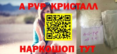 a pvp Гагарин