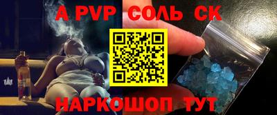 сатива Гатчина