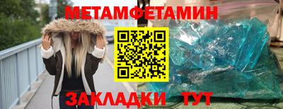 сатива Гатчина