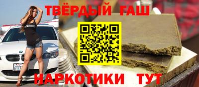 кокаин VHQ Гусиноозёрск