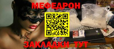 сатива Гатчина