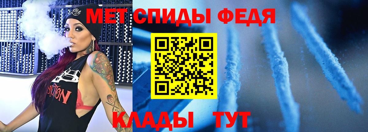 Метамфетамин кристалл Иваново