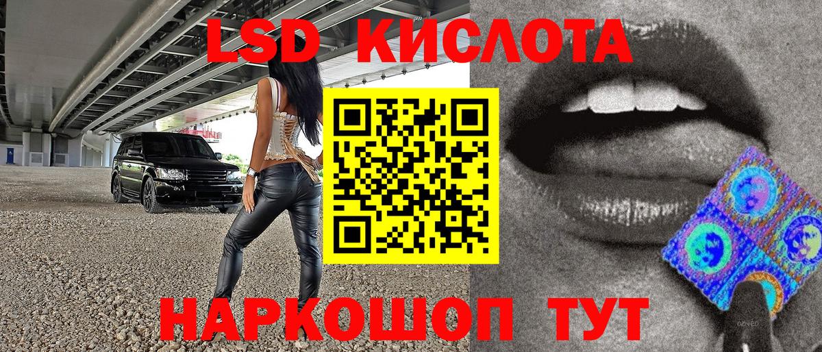 Марки N-bome  Марки N-bome 1500мкг  Вход с VPN  Иваново 