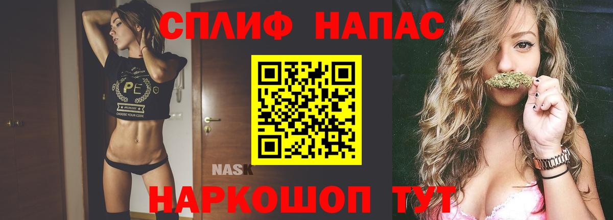 Конопля MAZAR  Вход с VPN  Марихуана ГИДРОПОН  Иваново  Бошки Шишки планчик 